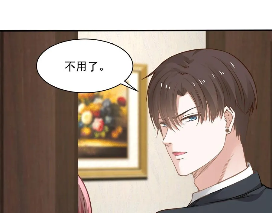 第57话 第9页