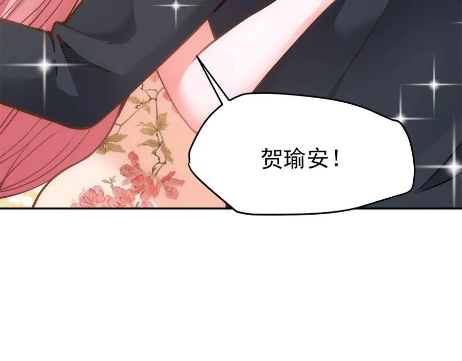 第57话 第13页