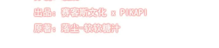第57话 第16页