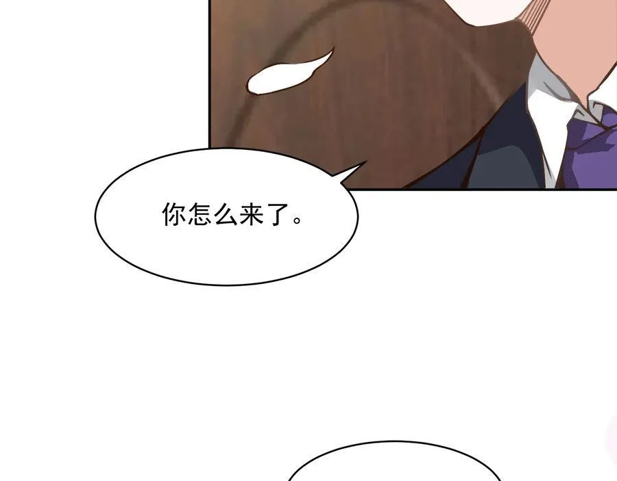 第57话 第18页