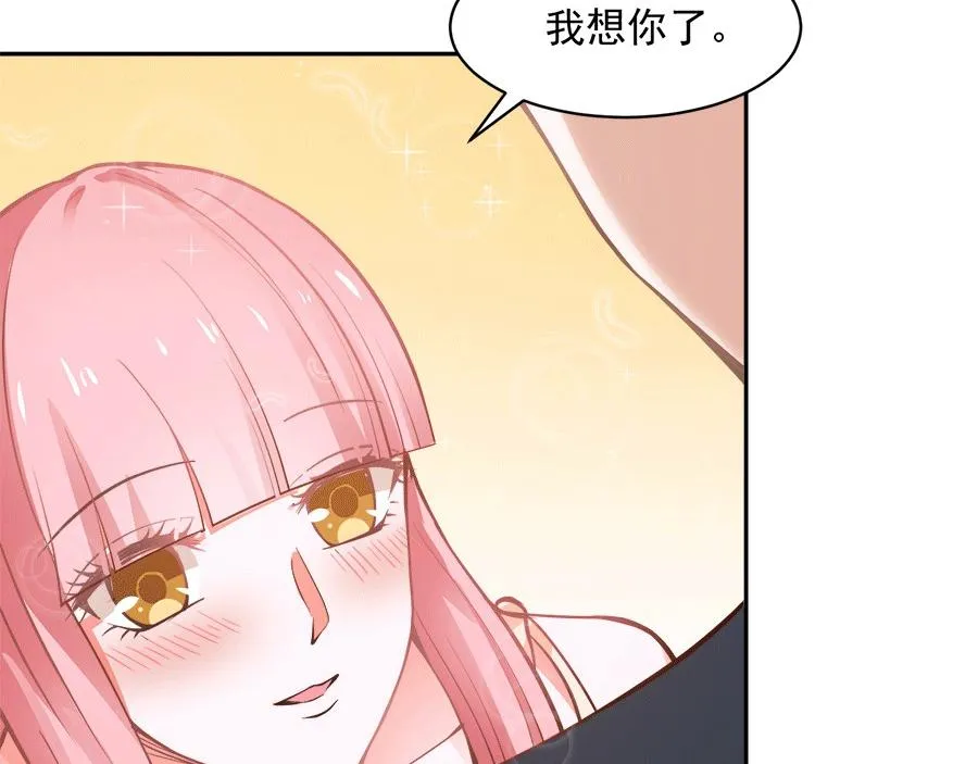 第57话 第19页