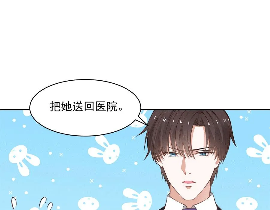 第57话 第22页