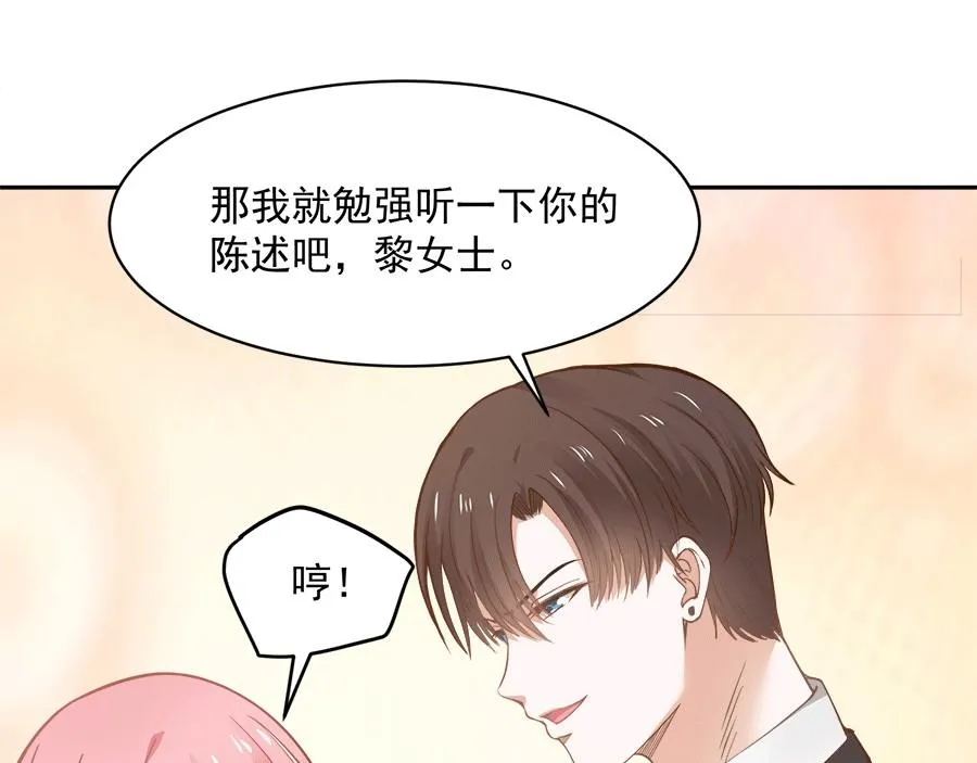 第57话 第29页