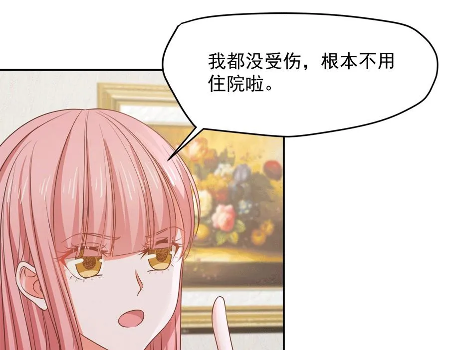 第57话 第32页