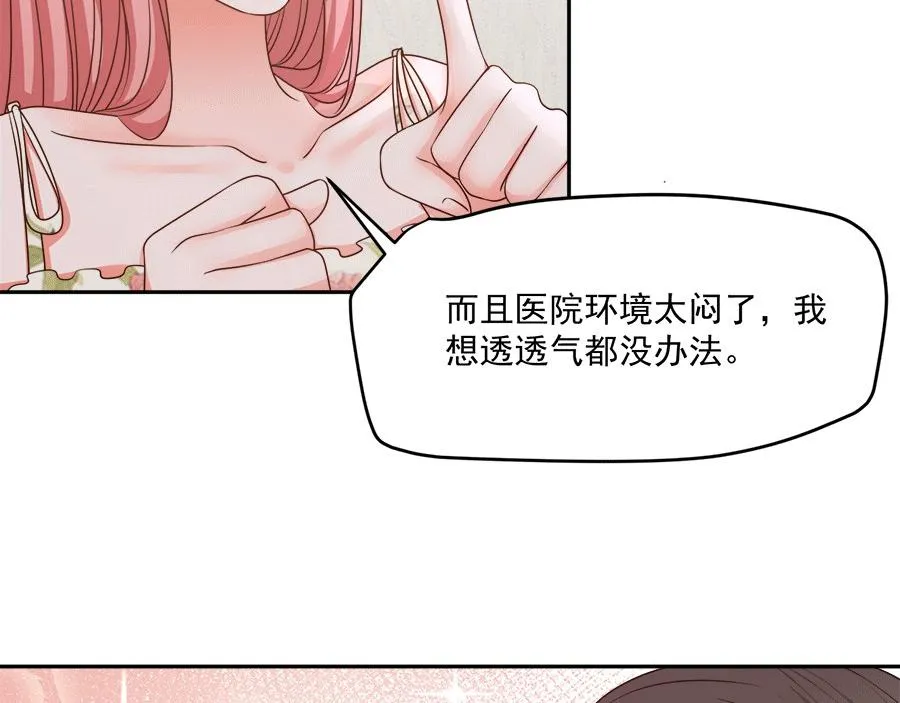 第57话 第33页