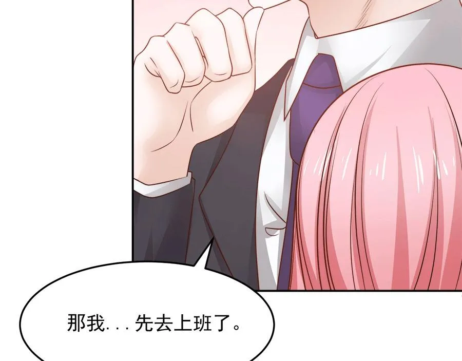 第57话 第38页