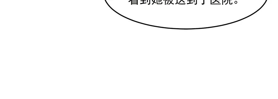 第57话 第46页