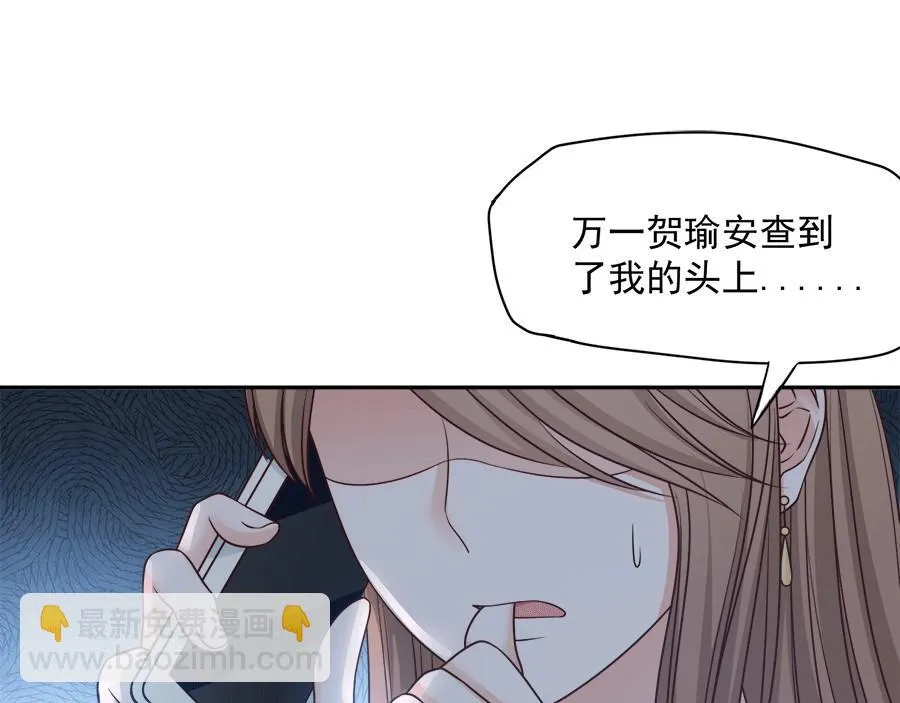 第57话 第47页