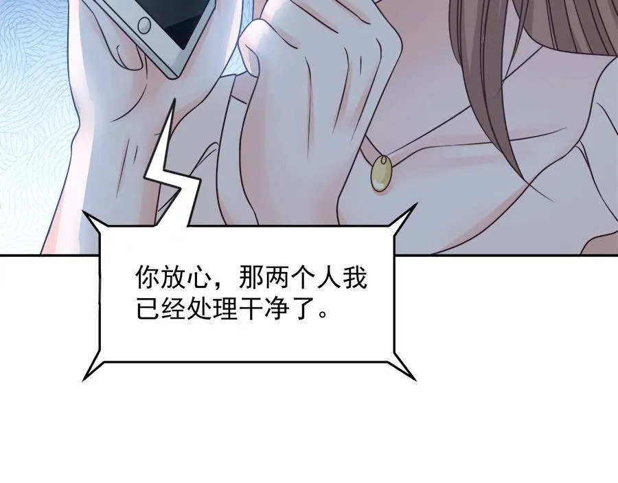 第57话 第48页