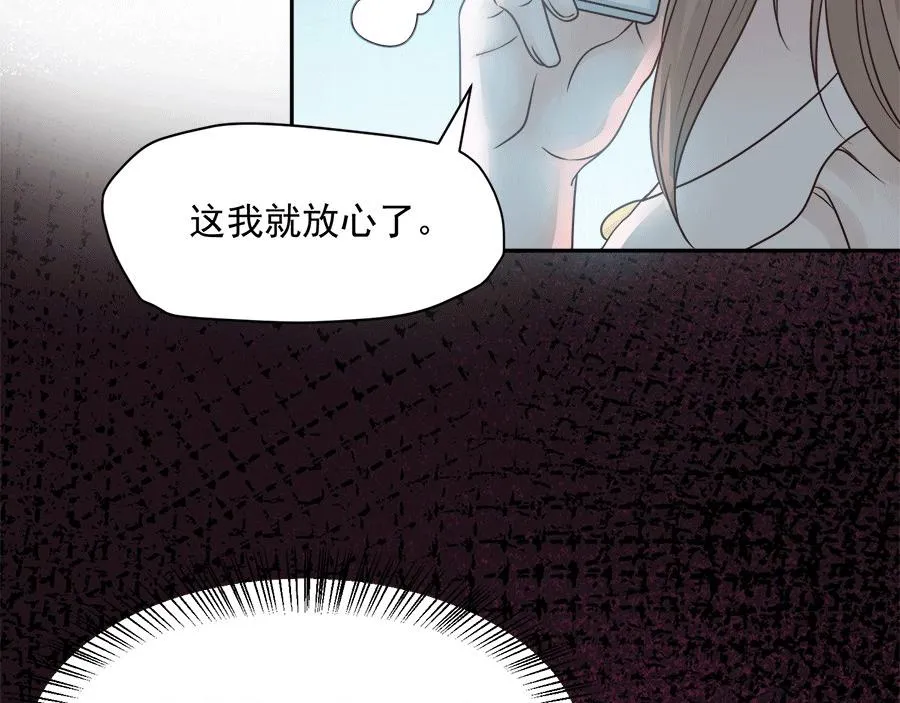 第57话 第51页