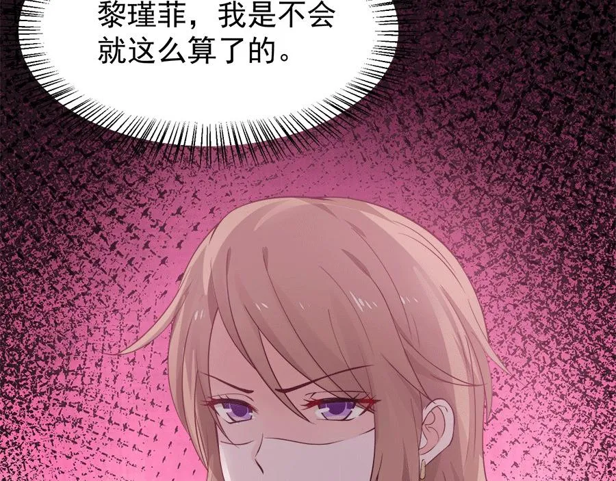 第57话 第52页