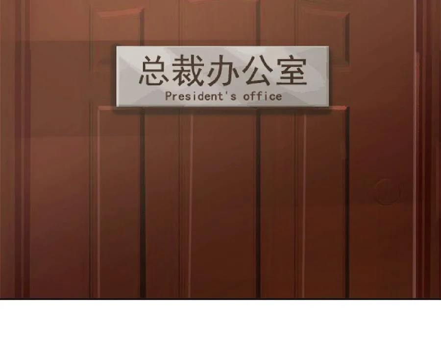 第57话 第56页