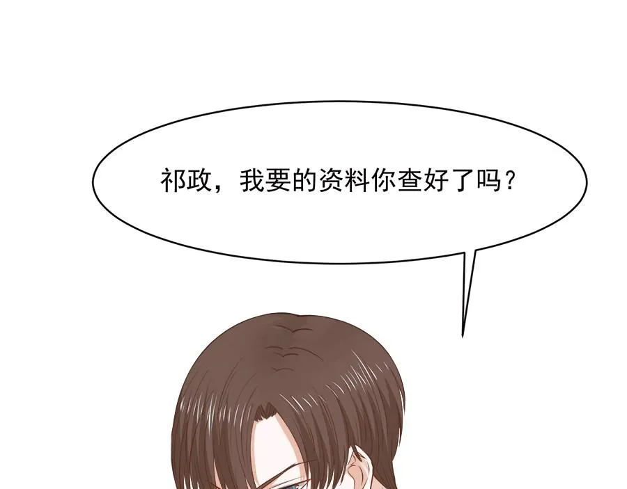 第57话 第58页