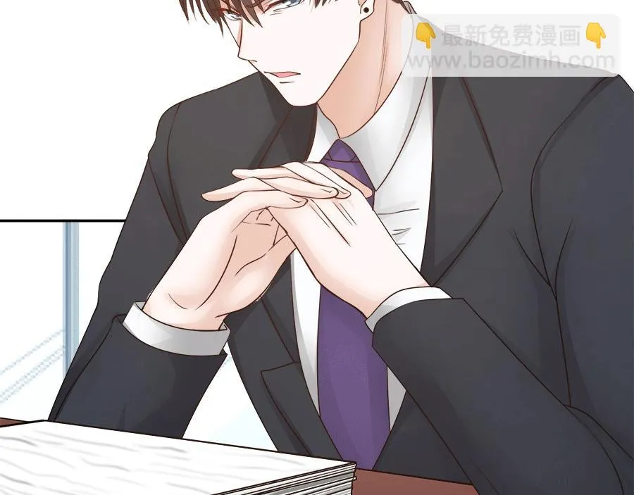 第57话 第59页