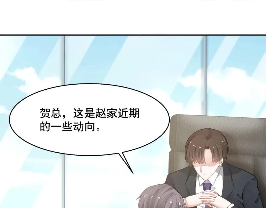 第57话 第61页
