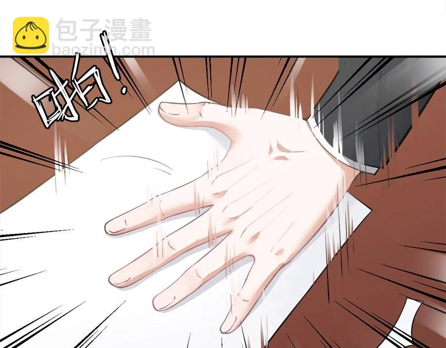 第57话 第65页