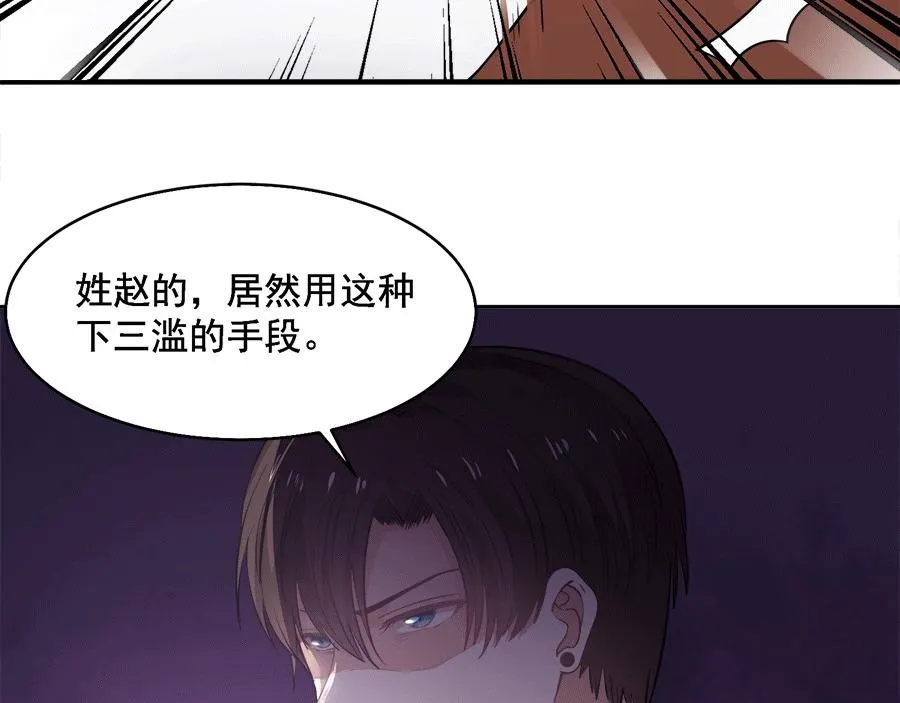 第57话 第66页