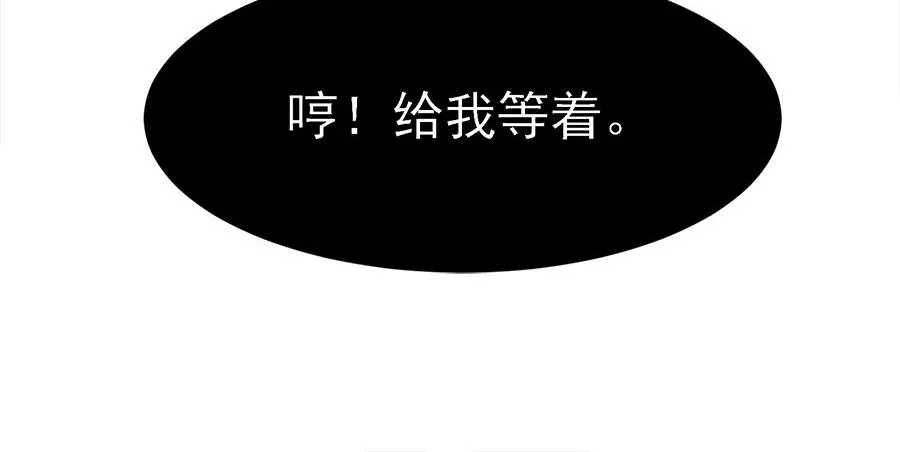 第57话 第69页