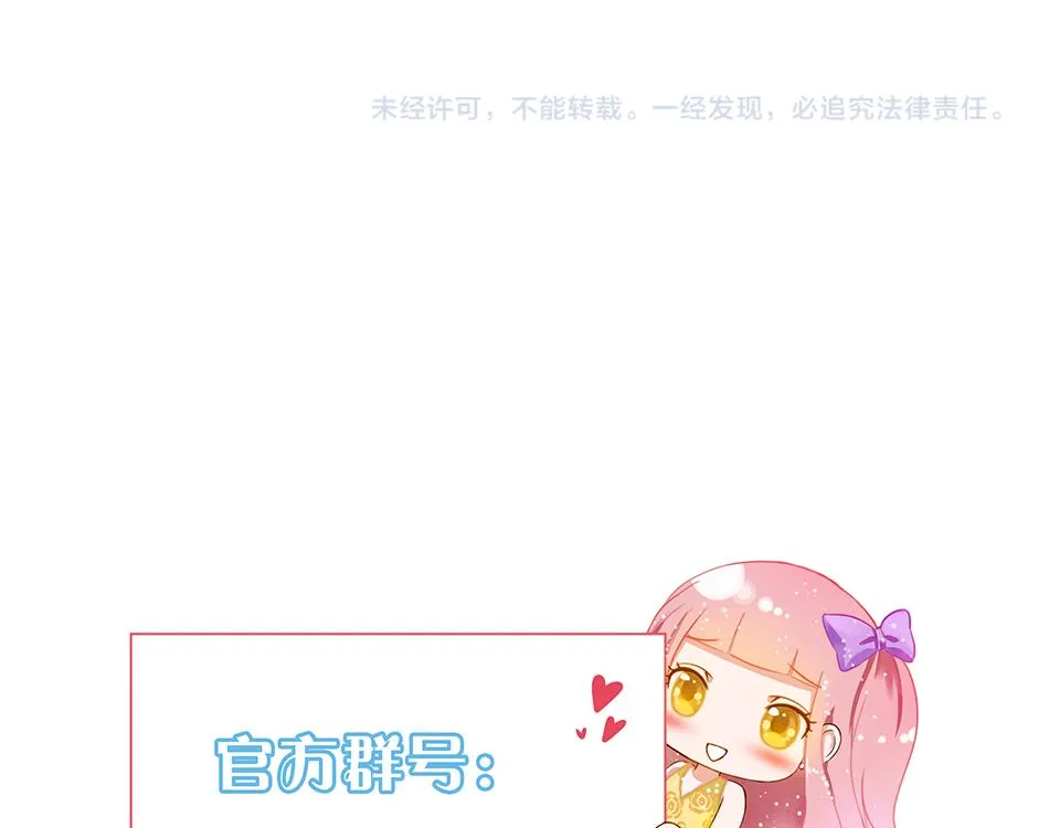 第57话 第70页