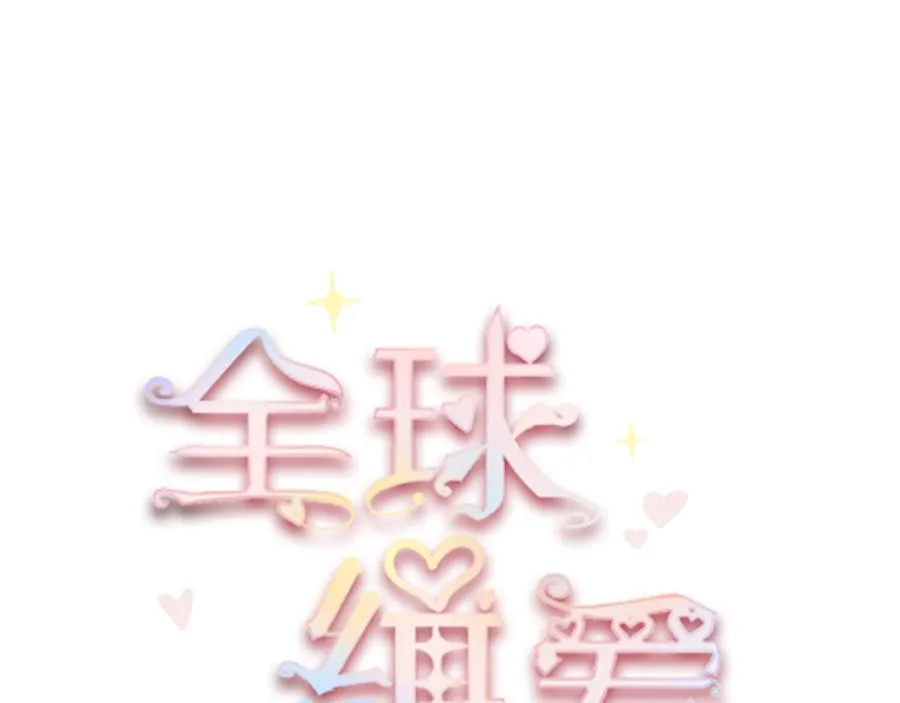 第55话 第11页