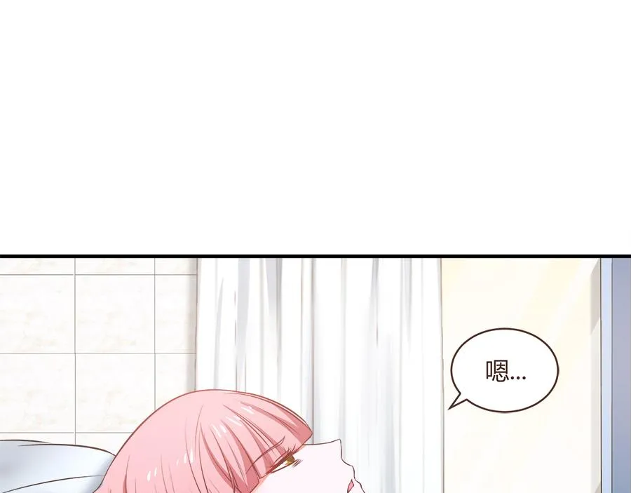 第55话 第13页