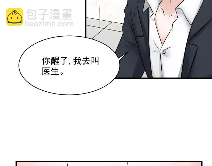第55话 第16页
