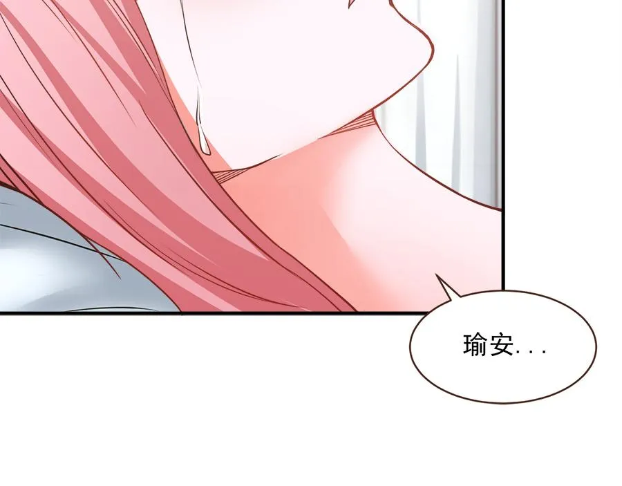 第55话 第29页