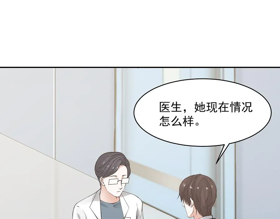 第55话 第34页