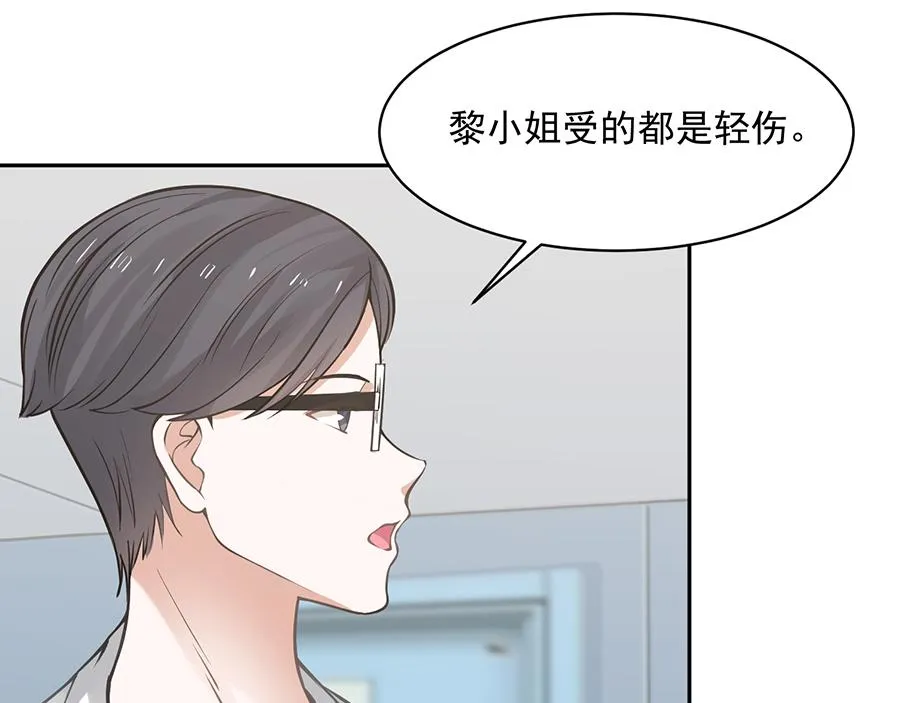 第55话 第36页