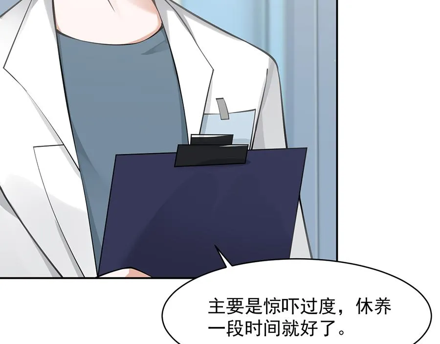 第55话 第37页