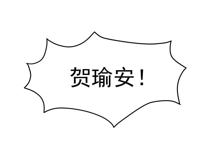 第55话 第40页
