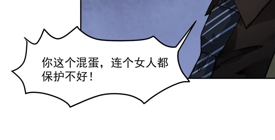 第55话 第48页