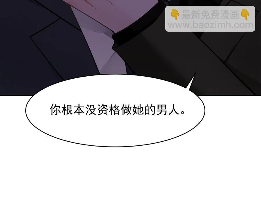第55话 第51页