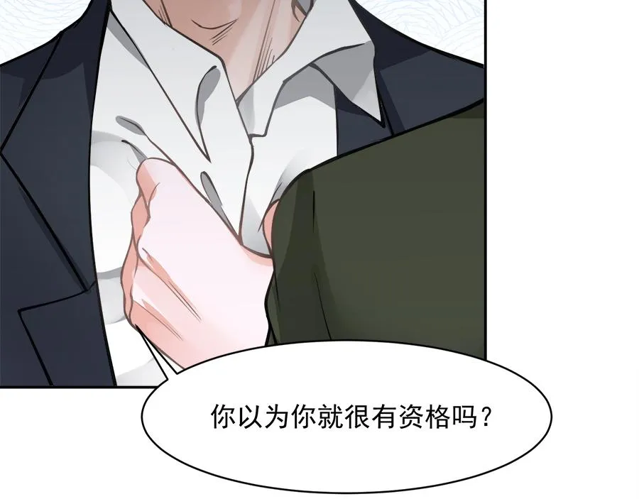 第55话 第54页