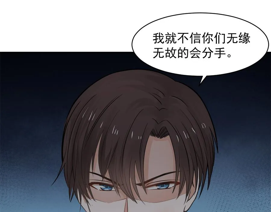 第55话 第58页
