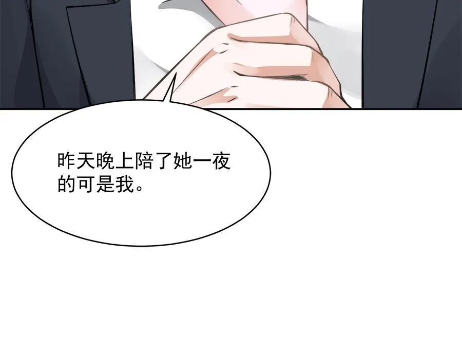 第55话 第60页