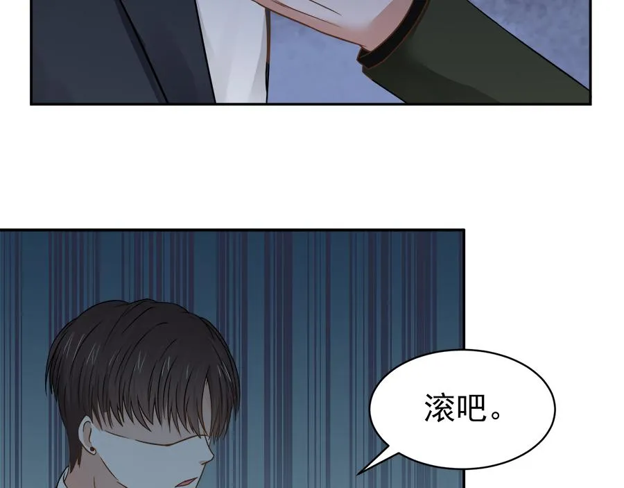 第55话 第63页