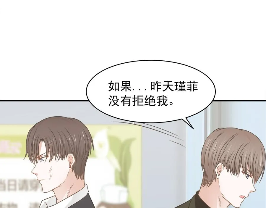 第55话 第65页