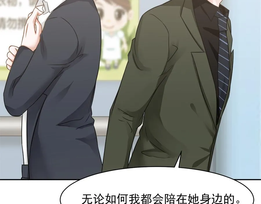 第55话 第66页