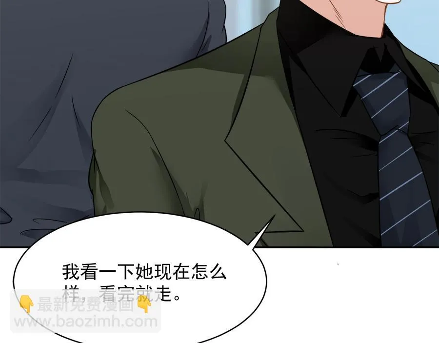第55话 第69页