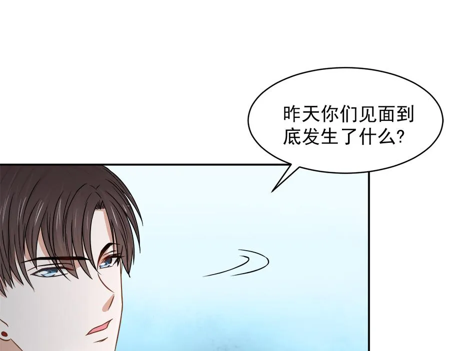 第55话 第71页