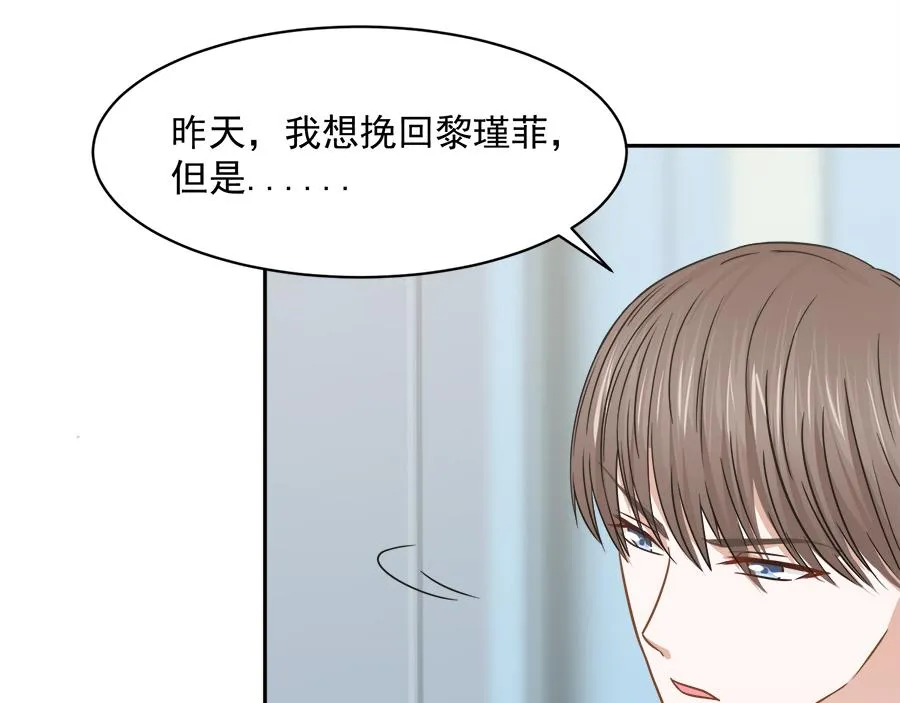 第55话 第74页
