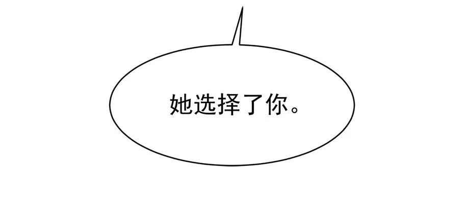 第55话 第77页