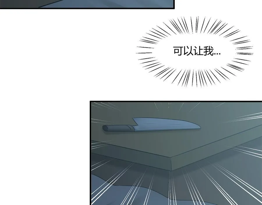第54话 第23页