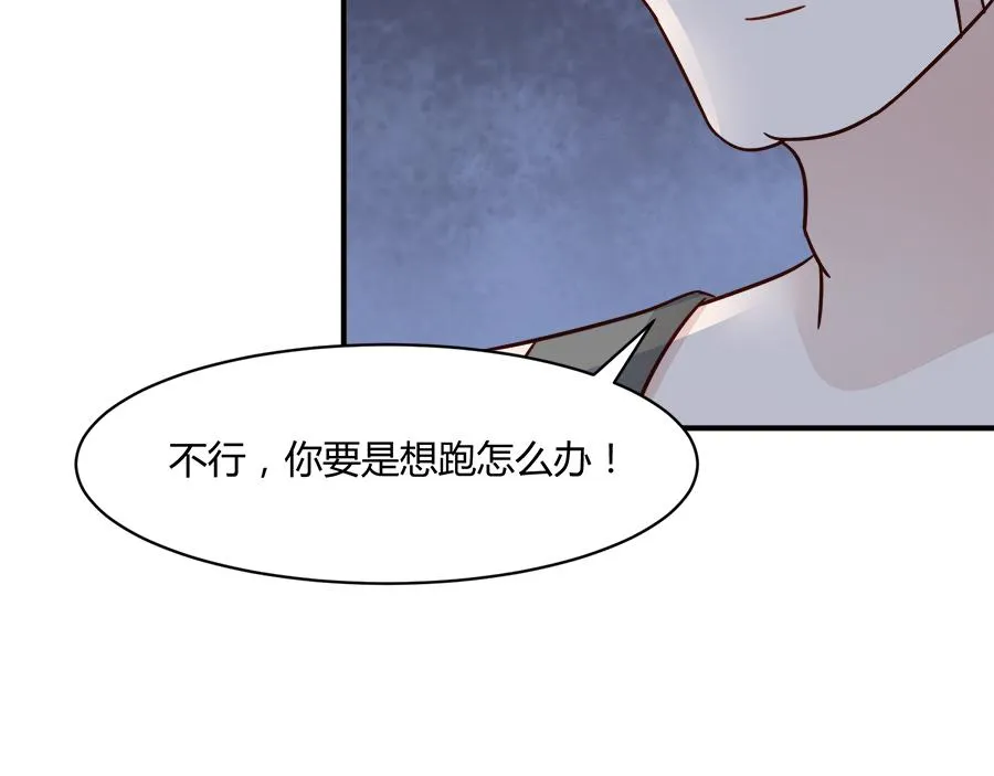 第54话 第28页