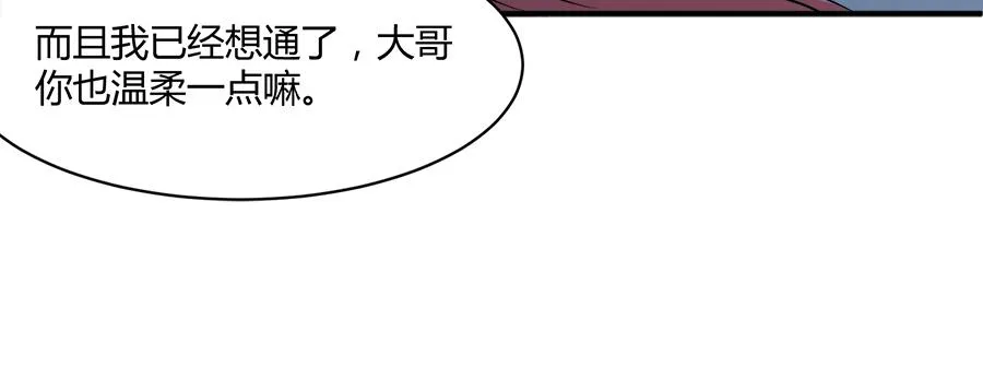 第54话 第32页