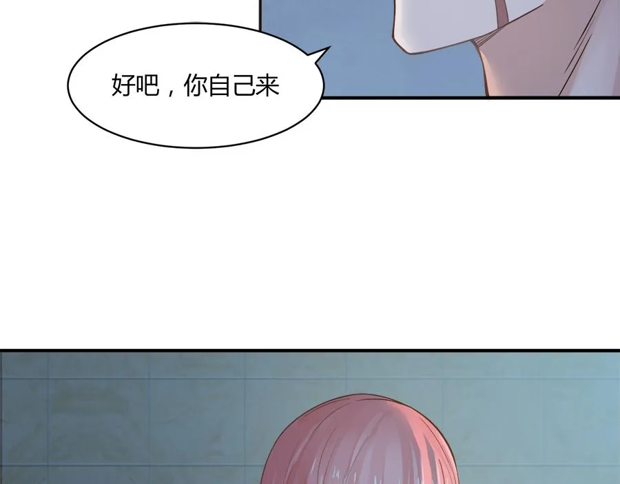 第54话 第36页