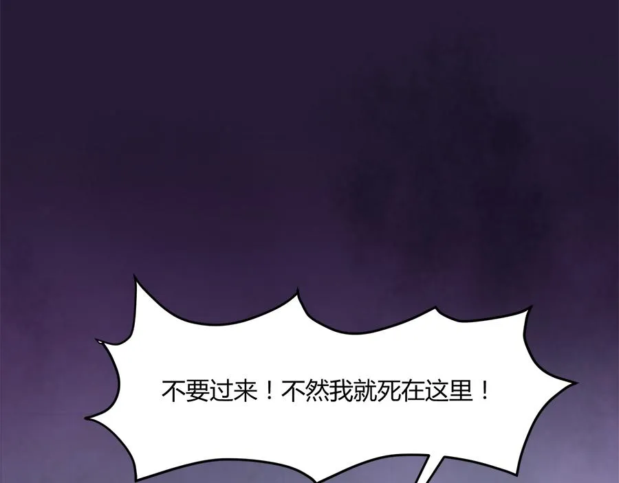 第54话 第44页