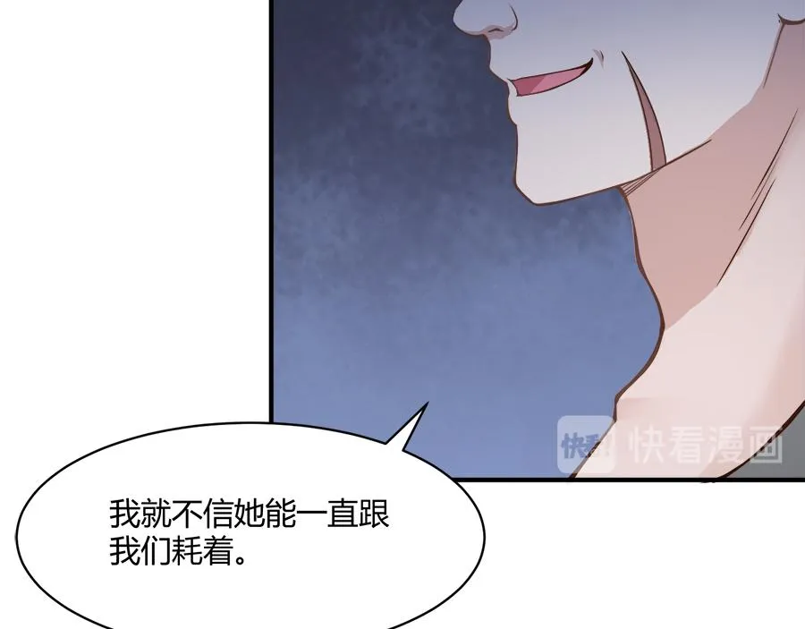 第54话 第51页