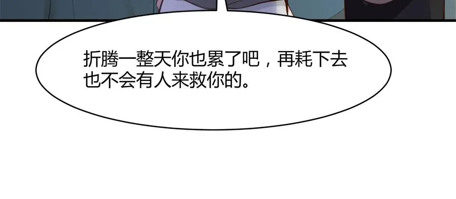 第54话 第63页